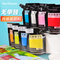 Paul Cezanne acrylic pigment 100ml bag supplement bag replacement wall painting hand paint acrylic fluid painting stone wall painting DIY hand painted set creative paint