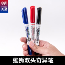 Lion 685 double-headed oily kiwi pen hook line pen Hand-painted childrens painting oily marker pen does not fade