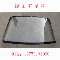 Futian five-star three-wheeled motorcycle front windshield Lovo EFI semi-shed tempered original accessories