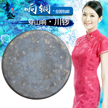 Changsheng copper drum 26-40CM bronze gong Pure handmade Taoist Black Weifeng gong High side gong Flat gong