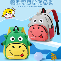 Baby schoolbag 2021 new kindergarten schoolbag boys and girls small schoolbag preschool kindergarten childrens backpack tide