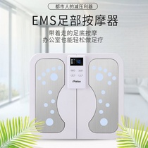 Foot massage machine Foot Massager EMS Pulse Acupoint Home Foot Massager Leg Instrument Press Foot Artifact