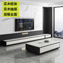 Rock plate solid wood TV cabinet modern minimalist tea table combined living room 3 m full solid wood TV cabinet ground floor cabinet