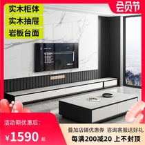 Rock board solid wood TV cabinet modern simple coffee table combination living room 3 meters full solid wood TV cabinet floor-to-ceiling cabinet