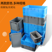 Plastic turnover box Rectangular thickened logistics plastic box with lid Large hardware accessories storage and finishing storage box