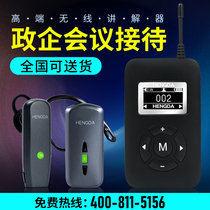Bixit Hengda wireless interpreter one-to-many tour guide wireless microphone simultaneous interpretation microphone headset government enterprise conference reception interpreter factory visit wireless interpreter
