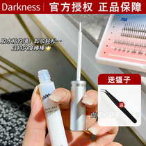 darkness false eyelash glue waterproof speed dry super-stick transparent glue natural latex double eyelid long lasting