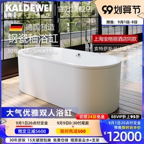 Caldevi Germany original imported Oval steel enamel elegant classic series 113 double independent bathtub