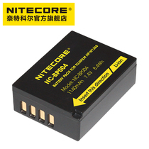 Knight Coll W126S large capacity Fuji FUJIFILM single camera micro single camera dedicated rechargeable battery