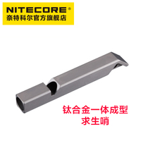 NITECORE Knight Cole NWS10 NWS20 single and double hole survival whistle High decibel outdoor life-saving whistle