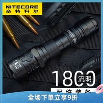 Knight Cole P10i tactical flashlight burst flash strong light Ultra bright pressing durable high light flashlight USB rechargeable