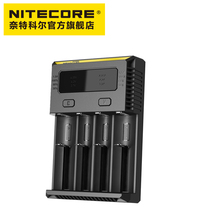 NITECORE Knight Cole NEW i4 i2 Multi-function Compatible Smart 18650 Four-slot Mobile Charger