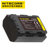 NITECORE Kol NC-BP002 Sony Camera Micro Single Camera Rechargeable Battery NP-FZ100