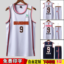 Guangdong Hongyuan basketball uniform diy customized No. 9 Yi Jianlian Jersey suit men Zhao Rui Guangdong team Xu Jie vest