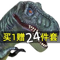 Large toy soft glue dinosaur genuine simulation animal model children Boy Super Tyrannosaurus Rex Plastic Tyrannosaurus soft
