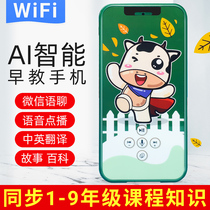Simulation toy mobile phone childrens early education puzzle rechargeable 0 year old 1 baby boy girl baby phone enlightenment story