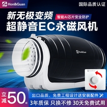 Hongguan pipe exhaust fan 150 powerful frequency conversion exhaust ventilation fan toilet 6 8 inch kitchen oil smoke ultra-quiet