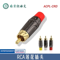 American AMPHENOL AMPHENOL ACPL-* Gold plated RCA lotus plug audio and video AV plug