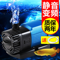 Senson Fish Pump Variable Frequency Diving Pump Aquarium Tank Fish Pool Fake Mountain Circulation Pump