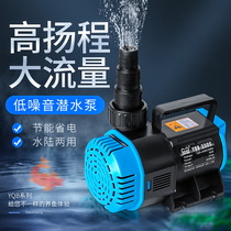 Sensen ultra-quiet fish tank water pump fish pond submersible pump pump rockery water waterfall water curtain wall circulating pump