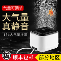 Sensen fish tank oxygen pump ultra-quiet small household aerator pump aerator AC and DC rechargeable fish Oxygenator