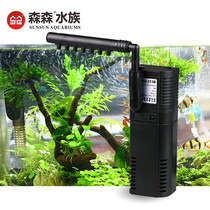 Sensen small fish tank filter turtle cylinder built-in filter micro submersible pump rainforest oxygen filter equipment