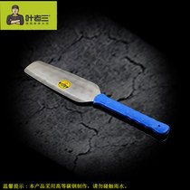 Ye Lao San brick knife Blue rubber handle handle double-sided tile knife wall knife Brick knife bricklayer tools wall mud knife