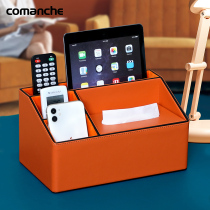 Remote control storage box Desktop debris storage rack Coffee table Multi-function bedside dresser Skin care cosmetics storage