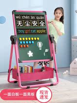 Small blackboard childrens small whiteboard drawing board magnetic writing board magnetic graffiti home teaching erasable folding family