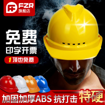 abs construction engineering safety helmet construction construction electrician labor insurance leadership helmet male white printing breathable thickening