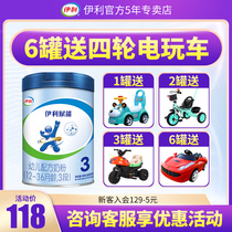 Ilifu Can Pump 3 paragraphs 800g Kcanned listening Baby milk powder Pump Three Crown