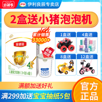 Yili gold collar crown 4-stage 400g box childrens milk powder 3-6 years old flagship store official website