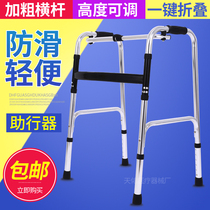 Xueong fracture device crutches elderly anti-skid walking assistance elderly four feet auxiliary cane cane chair stool Four Corners