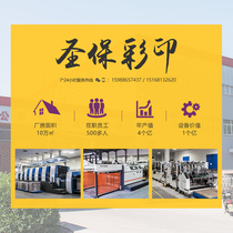 Customize various corrugated cardboard wrapping paper boxes Boxes Paper Shell Express Packaging Boxes Paper Show Racks