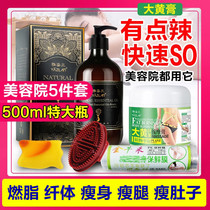 Beauty salon burst fat weight loss essential oil burning z cream thin leg belly slim body cream stubborn compact shape Special