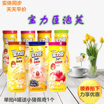 (Cool summer)Baolichen puff cake melts in the mouth Star wheel puff non-fried snacks 45g