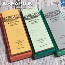 Japan Import Edged Black Curtain 120320 120320 1000 1000 5000 5000 12000 12000 Grinding Knife Stone Blade Black Stone