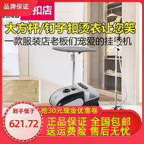 Myer Professional Clothing Shop With Hanging Bronzing Machine Steam Strong Household Clothes Styling Micro-Wash Handheld Electric Iron KW66