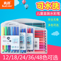 True color washable watercolor pen set kindergarten 18 24 36 48 color children color brush