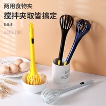 Multifunctional egg beater household kitchen mixing bar food bread clip three-in-one baking manual noodle clamp scoop