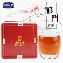 Mo Wencha No. New Tea Special Class Three Qimen Black Tea Kung Fu Tea 255g