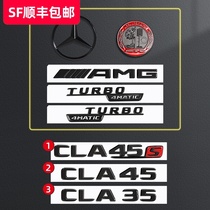 Mercedes-Benz tail label car label CLA35 modified AMG rear label apple tree CLA45s side label Darth Vader decoration w118