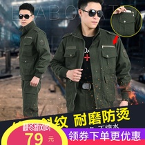 Wear-resistant overalls suit mens spring and autumn thickened labor insurance clothes anti-scalding welding tooling auto repair workers labor cotton