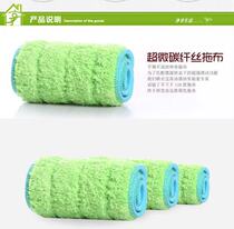 Original Baojiajie carbon fiber flat Mop Mop cloth sticky hair to dust mop