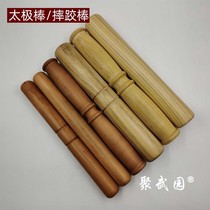 Taiji stick wrestling stick Taiji ruler Tai Chi stick two stick solid wood Locust pear wood mixed yuan line work Bar