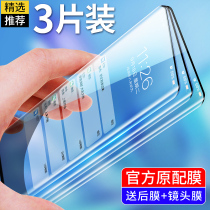 Suitable for Huawei p30Pro steel film p30 HD full screen covering pro anti-blue eye care phone film p40 mobile phone adhesive film p40pro curved hot bend mate30 full package no