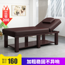 Beauty bed Beauty salon special bed with hole massage bed Physiotherapy bed Folding massage bed Clearance eyelash bed Pattern embroidery bed