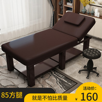 Beauty bed beauty salon special folding massage bed massage bed with hole home body physiotherapy bed moxibustion bed moxibustion bed