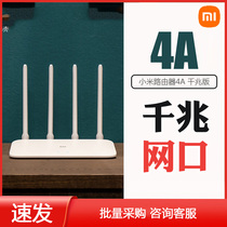 Xiaomi router 4A gigabit version 5G dual-band wireless router Gigabit Port home high-speed WiFi Wall student parent control large apartment brand new 4C