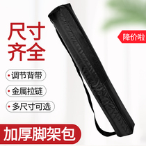  Tripod storage bag Mobile phone live broadcast stand bag Photography light stand bag Panoramic camera portable protective cover Backpack